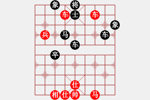 象棋棋譜圖片：乖里放些呆(月將)-和-棋童二(月將) - 步數(shù)：90 