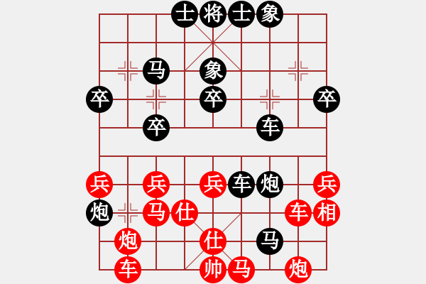 象棋棋譜圖片：光明磊落 負(fù) qinyiqiang - 步數(shù)：40 