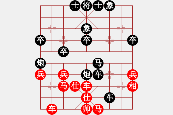 象棋棋譜圖片：光明磊落 負(fù) qinyiqiang - 步數(shù)：50 