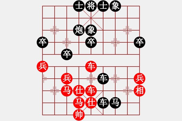 象棋棋譜圖片：光明磊落 負(fù) qinyiqiang - 步數(shù)：60 