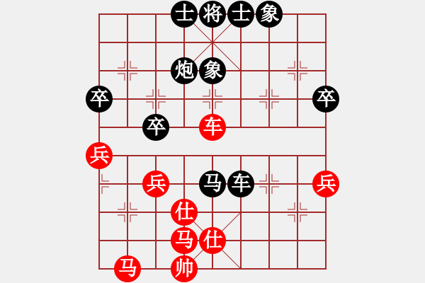 象棋棋譜圖片：光明磊落 負(fù) qinyiqiang - 步數(shù)：70 