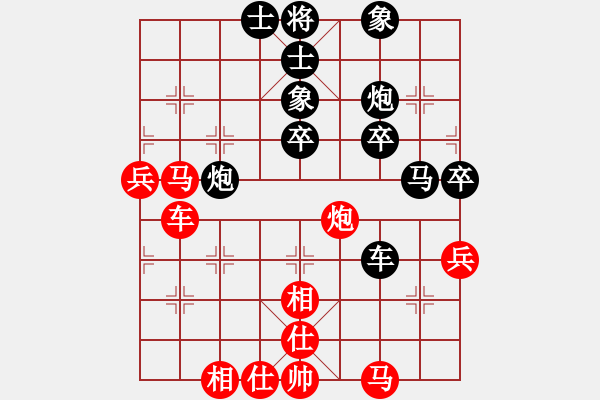 象棋棋譜圖片：張桂敏 先負(fù) 吳蘭香 - 步數(shù)：50 