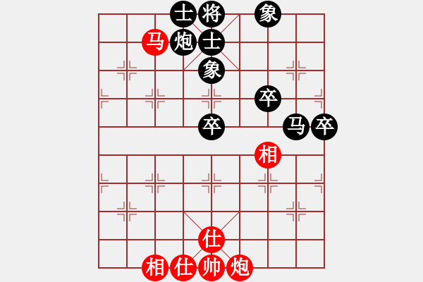 象棋棋譜圖片：張桂敏 先負(fù) 吳蘭香 - 步數(shù)：69 