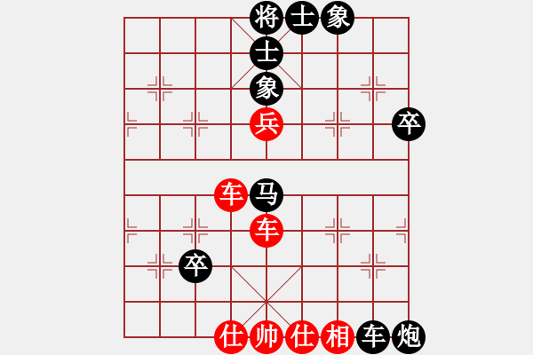 象棋棋譜圖片：飛花逐夢(mèng)(月將)-和-弈網(wǎng)棋緣(日帥) - 步數(shù)：70 