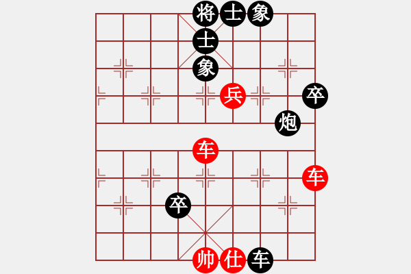 象棋棋譜圖片：飛花逐夢(mèng)(月將)-和-弈網(wǎng)棋緣(日帥) - 步數(shù)：80 