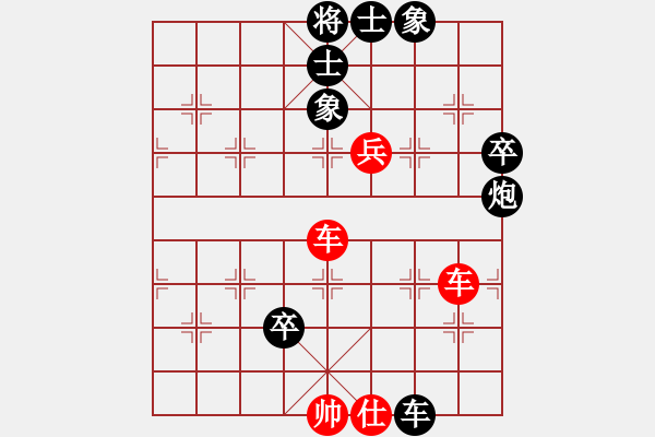 象棋棋譜圖片：飛花逐夢(mèng)(月將)-和-弈網(wǎng)棋緣(日帥) - 步數(shù)：90 