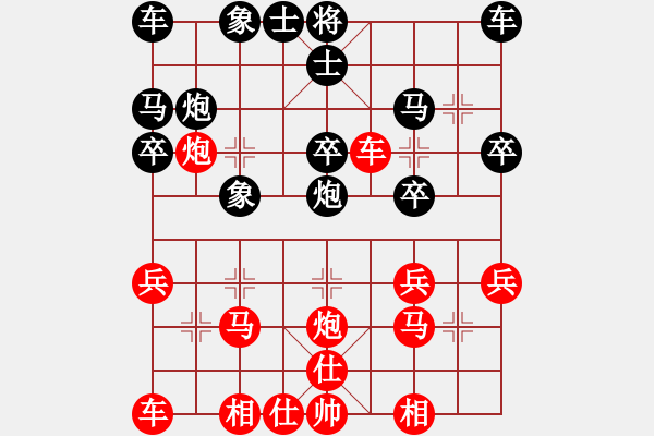 象棋棋譜圖片：在海一方(6級)-勝-專殺(8級) - 步數(shù)：20 