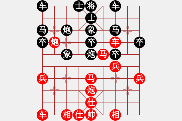 象棋棋譜圖片：在海一方(6級)-勝-專殺(8級) - 步數(shù)：30 