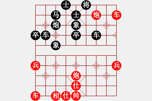 象棋棋譜圖片：在海一方(6級)-勝-專殺(8級) - 步數(shù)：50 