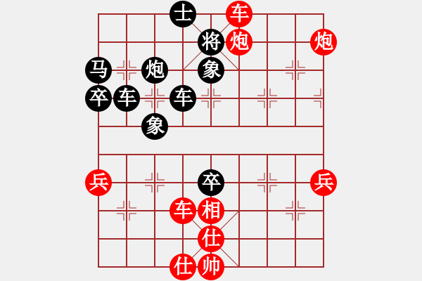 象棋棋譜圖片：在海一方(6級)-勝-專殺(8級) - 步數(shù)：67 