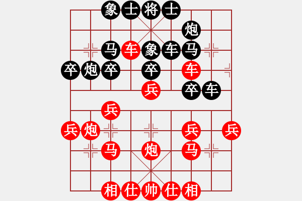 象棋棋譜圖片：中炮對屏風(fēng)馬高車保馬（天天象棋） - 步數(shù)：30 