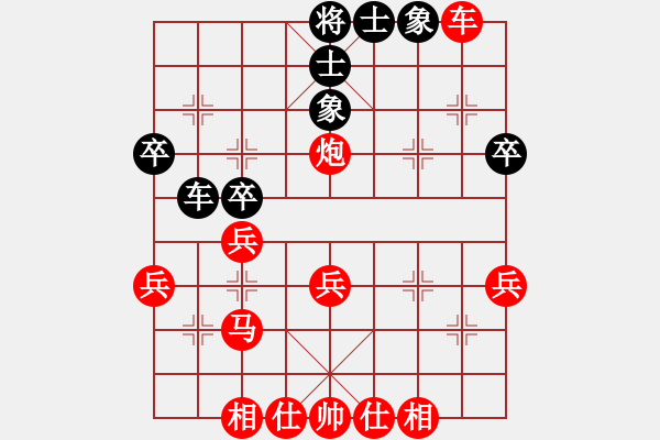 象棋棋譜圖片：棋局-4aR b36N - 步數(shù)：0 