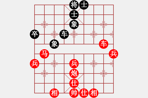 象棋棋譜圖片：棋局-4aR b36N - 步數(shù)：20 