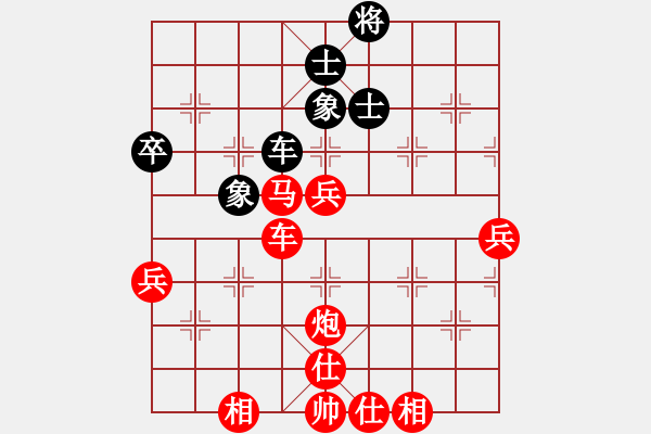 象棋棋譜圖片：棋局-4aR b36N - 步數(shù)：30 