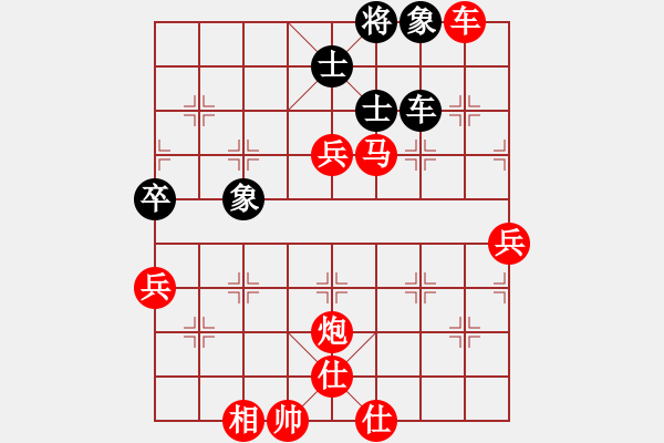 象棋棋譜圖片：棋局-4aR b36N - 步數(shù)：40 