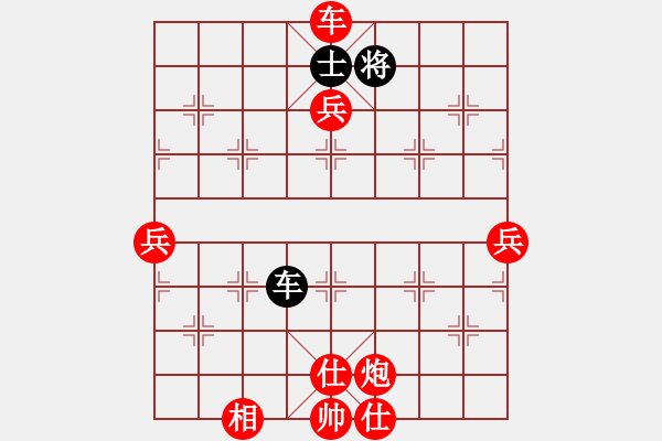 象棋棋譜圖片：棋局-4aR b36N - 步數(shù)：60 