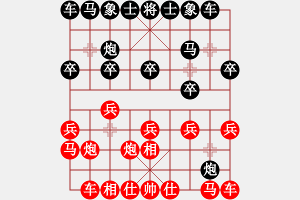 象棋棋譜圖片：cshs(9星)-勝-eedaa(天罡) - 步數(shù)：10 