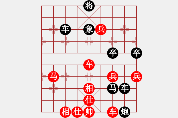 象棋棋譜圖片：cshs(9星)-勝-eedaa(天罡) - 步數(shù)：100 