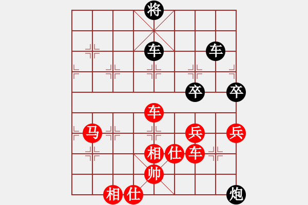 象棋棋譜圖片：cshs(9星)-勝-eedaa(天罡) - 步數(shù)：110 