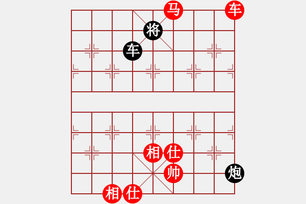 象棋棋譜圖片：cshs(9星)-勝-eedaa(天罡) - 步數(shù)：140 