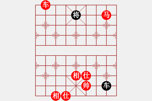 象棋棋譜圖片：cshs(9星)-勝-eedaa(天罡) - 步數(shù)：150 