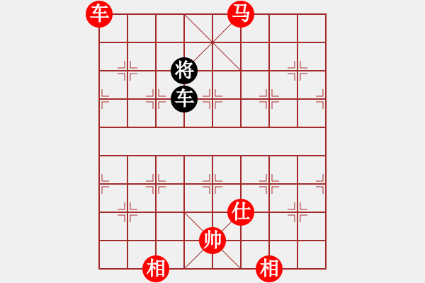 象棋棋譜圖片：cshs(9星)-勝-eedaa(天罡) - 步數(shù)：170 