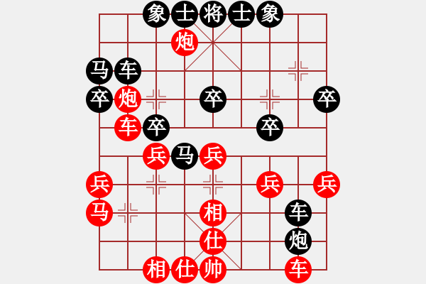 象棋棋譜圖片：cshs(9星)-勝-eedaa(天罡) - 步數(shù)：30 