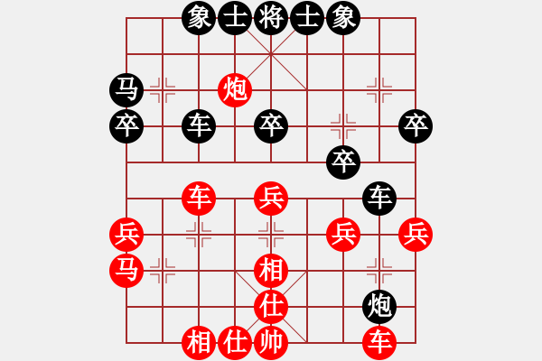 象棋棋譜圖片：cshs(9星)-勝-eedaa(天罡) - 步數(shù)：40 