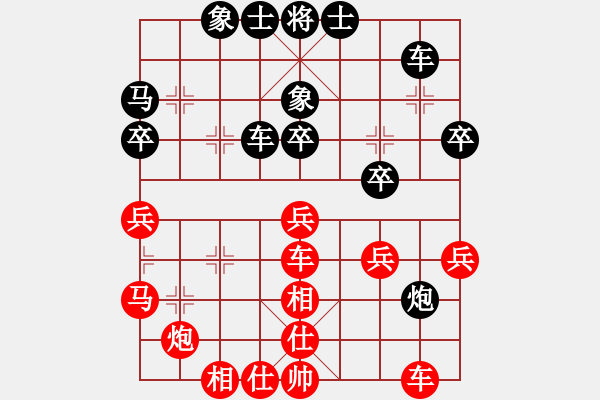 象棋棋譜圖片：cshs(9星)-勝-eedaa(天罡) - 步數(shù)：50 