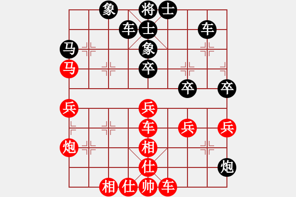 象棋棋譜圖片：cshs(9星)-勝-eedaa(天罡) - 步數(shù)：60 