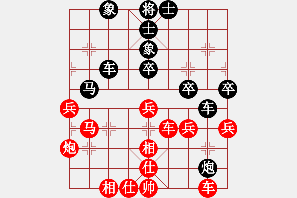 象棋棋譜圖片：cshs(9星)-勝-eedaa(天罡) - 步數(shù)：70 