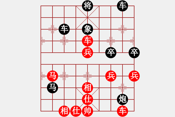 象棋棋譜圖片：cshs(9星)-勝-eedaa(天罡) - 步數(shù)：90 