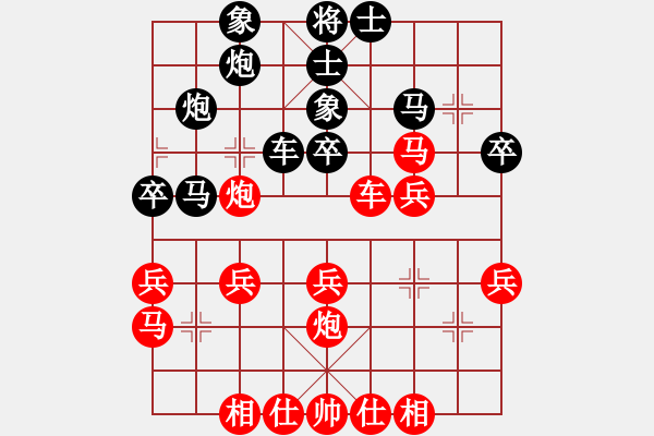 象棋棋譜圖片：刀鋒軒軒(4段)-勝-江口前胡村(1段) - 步數(shù)：30 