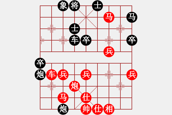 象棋棋譜圖片：刀鋒軒軒(4段)-勝-江口前胡村(1段) - 步數(shù)：47 