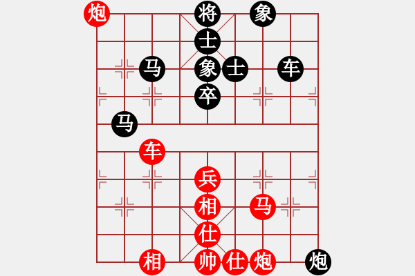 象棋棋譜圖片：越南棋手二(9段)-和-ncgs(7段) - 步數(shù)：100 