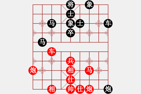 象棋棋譜圖片：越南棋手二(9段)-和-ncgs(7段) - 步數(shù)：110 