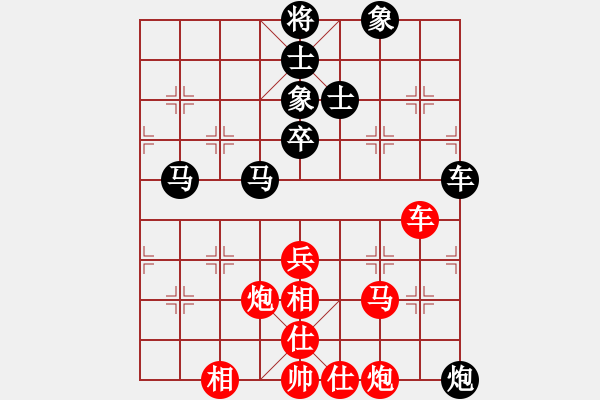 象棋棋譜圖片：越南棋手二(9段)-和-ncgs(7段) - 步數(shù)：120 