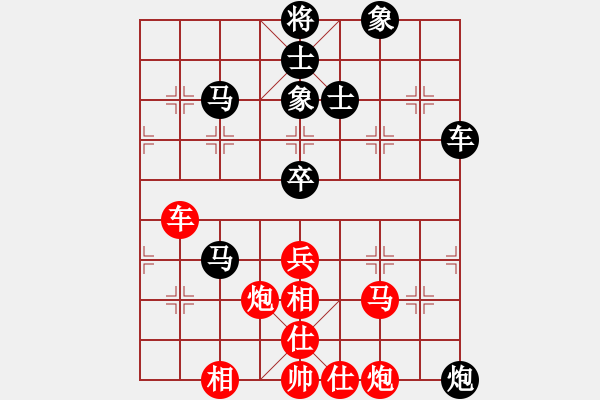 象棋棋譜圖片：越南棋手二(9段)-和-ncgs(7段) - 步數(shù)：130 