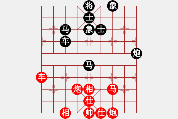 象棋棋譜圖片：越南棋手二(9段)-和-ncgs(7段) - 步數(shù)：140 