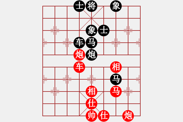 象棋棋譜圖片：越南棋手二(9段)-和-ncgs(7段) - 步數(shù)：160 