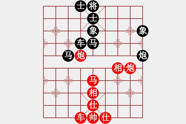 象棋棋譜圖片：越南棋手二(9段)-和-ncgs(7段) - 步數(shù)：170 