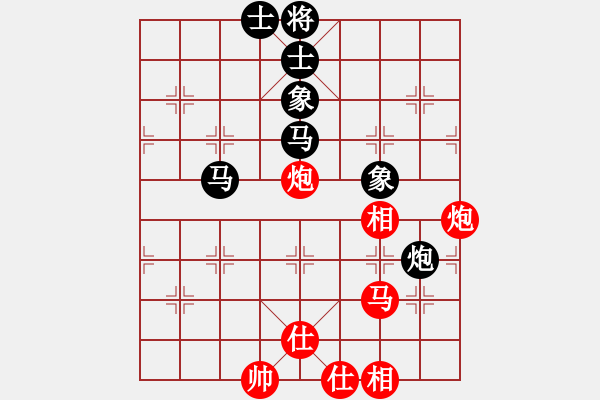 象棋棋譜圖片：越南棋手二(9段)-和-ncgs(7段) - 步數(shù)：180 