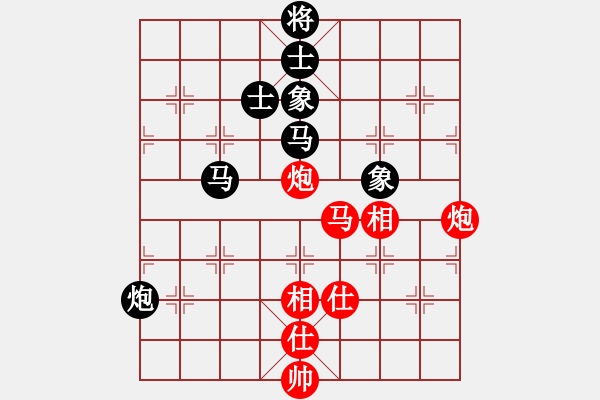 象棋棋譜圖片：越南棋手二(9段)-和-ncgs(7段) - 步數(shù)：190 