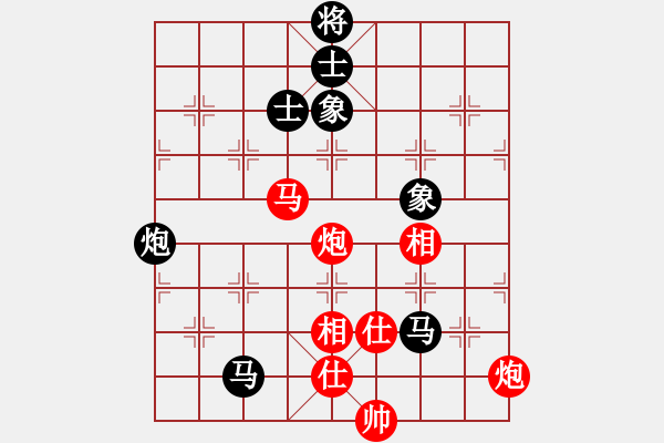 象棋棋譜圖片：越南棋手二(9段)-和-ncgs(7段) - 步數(shù)：200 