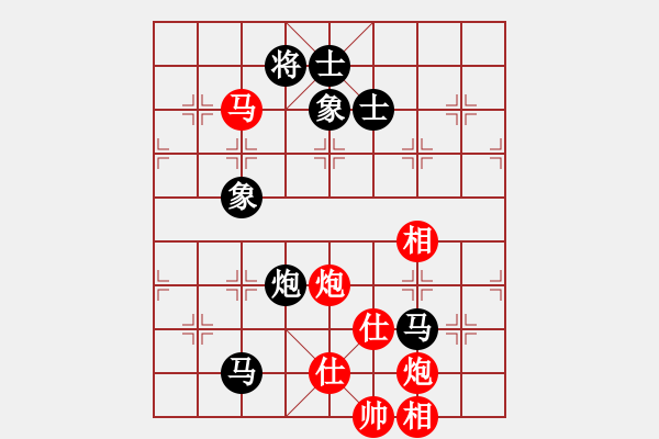 象棋棋譜圖片：越南棋手二(9段)-和-ncgs(7段) - 步數(shù)：250 