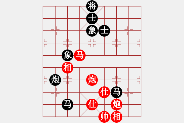 象棋棋譜圖片：越南棋手二(9段)-和-ncgs(7段) - 步數(shù)：260 