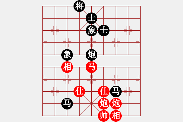 象棋棋譜圖片：越南棋手二(9段)-和-ncgs(7段) - 步數(shù)：270 