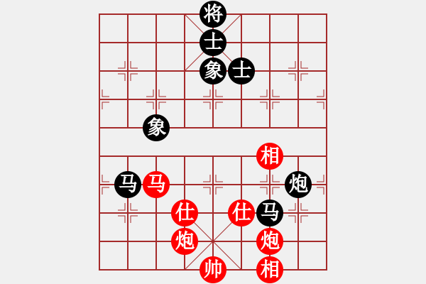 象棋棋譜圖片：越南棋手二(9段)-和-ncgs(7段) - 步數(shù)：280 