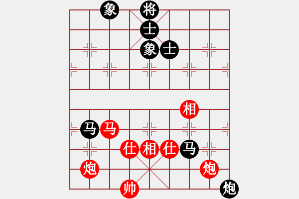 象棋棋譜圖片：越南棋手二(9段)-和-ncgs(7段) - 步數(shù)：290 