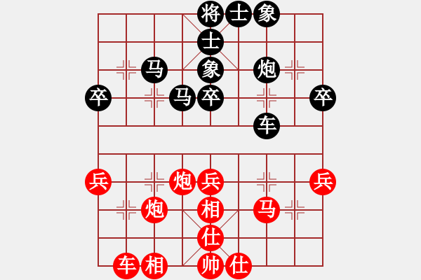 象棋棋譜圖片：越南棋手二(9段)-和-ncgs(7段) - 步數(shù)：40 